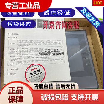 Buco touch screen mt4414t/te/4532te/4512t/te//4500t original 9 mt4414t 9 new