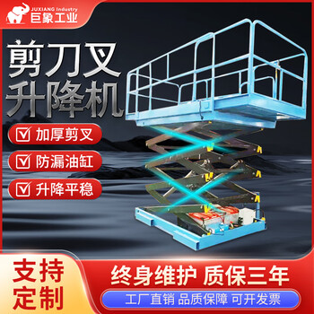 Ling yuxun customized elevator household small elevator hoist platform lifting electric hydraulic scissor fork lifting flat hd1000