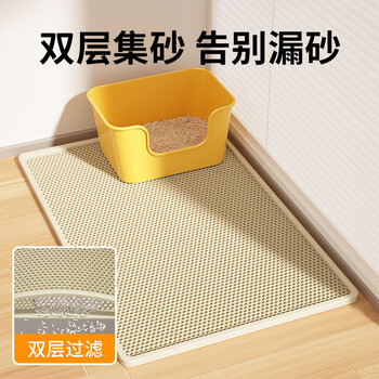 Crazy owner cat litter box mat, extra large anti-bringing out double-layer eva sand control mat, non-slip sand filter mat, wear-resistant and scratch-resistant cat supplies