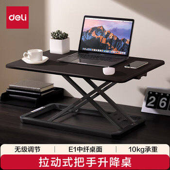 Deli 33406 lift computer desk standing office desk monitor laptop stand black