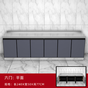 Wen yijia 2.4 meters long stainless steel cabinet waterproof kitchen storage stove cabinet sink home rental economical and simple 240x50 plane
