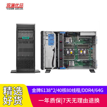 Hp hp ml350 gen10/9 tower workstation gpu four-card server ai artificial intelligence deployment deepseek training host hp ml350 gen10 package three