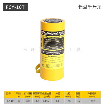 Xuncheng boutique separated hydraulic jack vertical 5t10t20t50t100 ton split electric cylinder long 10t100mm stroke