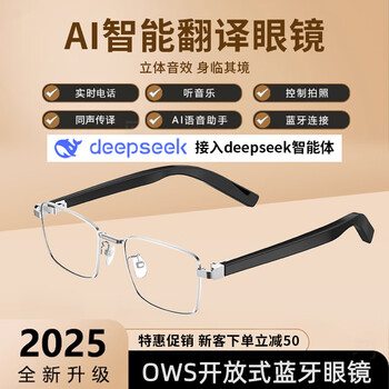 Moyou 2025 new huawei mobile phone suitable for ai smart bluetooth glasses black technology anti-blue light cycling sunglasses running men and women with myopia sunglasses style 1 j ai intelligent assistant
