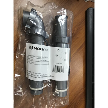 Moen garbage disposal installation extension accessory kit pjw1009/pjw1014 garbage disposer sb021 installation extension accessory kit