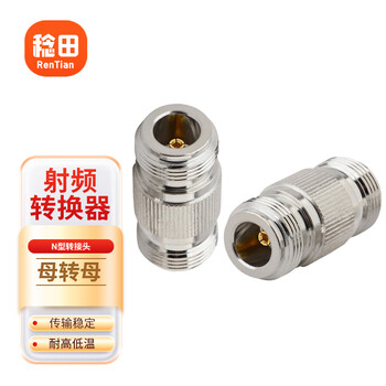 Menitian n-type adapter rf coaxial adapter feeder extension connector n female to n female straight 1 piece n-kk