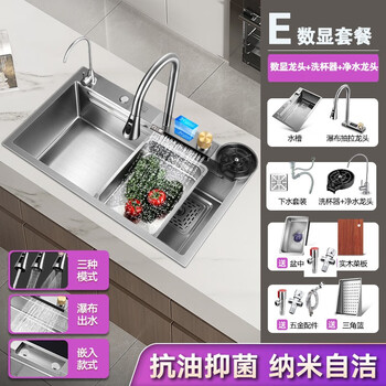 Toto rainfall waterfall handmade kitchen sink large single slot household nano sus304 stainless steel wash basin under counter basin (thickened 304) gun gray 68*45-e digital display package