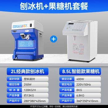 Punidi taiwan fructose machine commercial milk tea shop dedicated fully automatic fructose meter 16 grid 24 grid fructose quantitative machine package 1 hc-tj16 fructose machine + 2l ice crusher