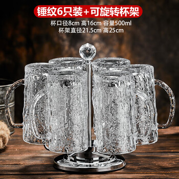 Lucaris glass beer mug set 500ml large-capacity draft beer mug creative crystal commercial drinking glass with handle upgraded thickened hammered draft beer mug 500ml (pack of 6)