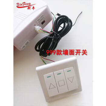 888 tubular motor controller 999 rolling shutter door garage door receiver remote control wall switch 86 type wall switch (with wire) does not include the host
