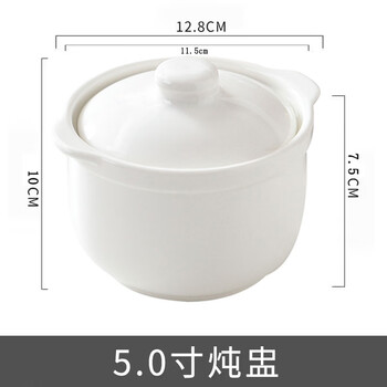 Meikejie soup and steamed egg bowl ceramic stew pot with lid for household, commercial and hotel stew soup pot for one person, 2 pieces, 5-inch white ton cup