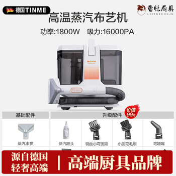 Mppmck germany imported quality fabric cleaning machine high temperature steam spray extraction carpet cleaning machine sofa mattress cleaning machine xiaomi white fabric steam cleaning machine upgrade