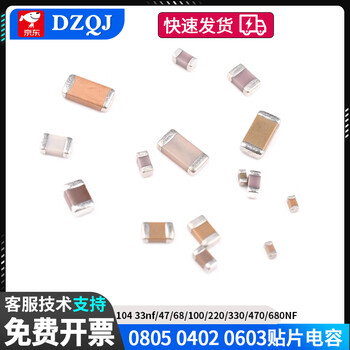 0805 0402 0603 chip capacitor 104 33nf/47/68/100/220/330/470 0603 100nf 10% 50v (50 pieces) no specifications