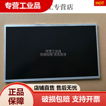 Ltn140at07 lp140wh1 b140xw01 lp140wh4 ht140wxb lcd screen