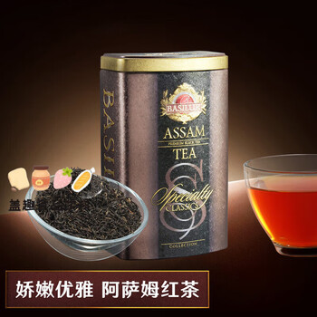 Basilur classic assam black tea 100g indian black tea original imported black tea indian assam black tea 100g (tea canned)
