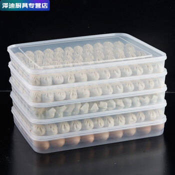 Meikejie dumpling box large capacity extra large multi-layer kitchen household dumpling box refrigerator frozen storage box wonton box transparent color large size 3 boxes 3 lids
