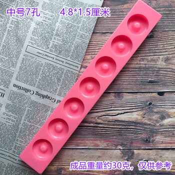 Yukdadi household commercial palace peach cake mold almond grinding tool new extra large and medium size pastry baking mold medium 7 holes 4.8*1.5cm - about 30 grams