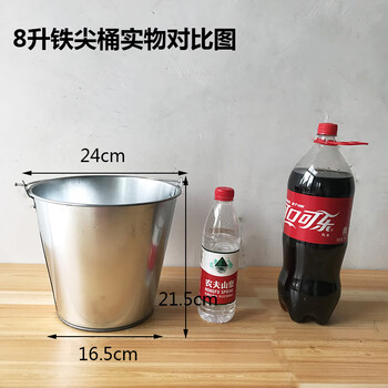 Thickened iron bucket galvanized bucket iron bucket metal bucket straight bucket oil bucket water well bucket household iron tip bucket 8 liters