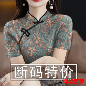 Mei anjia has withdrawn the cut-label women's cheongsam collar short-sleeved new printed belly-covering t-shirt women's top 18801 cheongsam/collar green floral/short/sleeve top 2xl recommended weight 125-135 catties