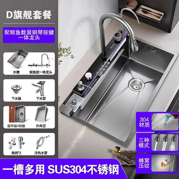 Totol official direct sales hidden sink 5.0 thickened raindance waterfall 304 stainless steel handmade large order 5.0 thick 68x45 four buttons soap dispenser + cup washer
