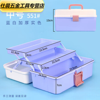 Qinkai thickened large three-layer folding art tool box chinese painting brush storage box manicure makeup box home medicine box medium upgraded and taller three-layer tool box-blue and purple