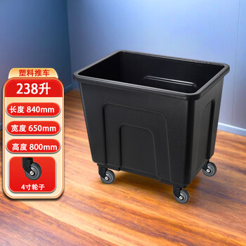 Customized plastic square water tank cart laundry room cart factory workshop material turnover cart hotel linen cart feed cart 4-inch wheel small size black