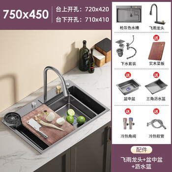 Kohler american sink nano rain shower large single tank sus304 stainless steel kitchen and bathroom dishwashing 750x450 (a standard package