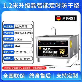 Kezitu's new ultrasonic dishwasher sink independent external installation-free household desktop automatic small dishwashing artifact 1.2 meters intelligent anti-dry burning luxury model brand new upgrade