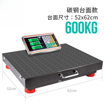 Portable wireless electronic scale 200kg platform scale 300kg grain collection scale portable mobile 600kg pricing scale 600kg 52x62cm carbon steel countertop with black characters