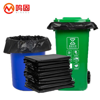 Minggu garbage bag 1000 1000 specially used for large trash cans in the factory park unit