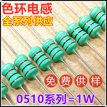 0510 color ring inductor 1w-10/47/100/220/470uh/1mh/2.2mh/4.7mh plug-in inductor 10uh100k brown black black silver 0510 series 1w