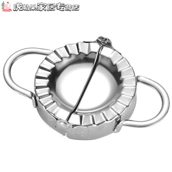 花乐集包饺子神器工具家用不锈钢手动包铰子器捏饺子皮绞子花型水饺模具 小号市面购买的饺子皮全304不锈