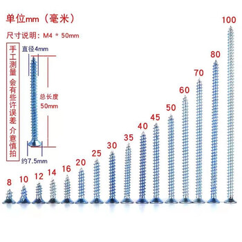 Ye yum extended high-strength fast tooth switch panel screw tile wall socket wire box bottom box universal self-tapping 30 pieces 100 mm long 10 cm