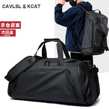 Cavlslkcat travel bag men's large-capacity backpack waterproof cross-body portable casual sports mountaineering bag business trip luggage backpack black 59*30*26cm with shoe compartment 40l