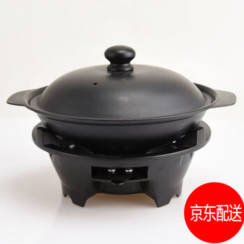 Jahe new outdoor windproof alcohol stove base small hot pot japanese dry pot non-stick pot thickened all-aluminum alcohol stove household non-stick dry pot + stove (4-8 people) 26cm