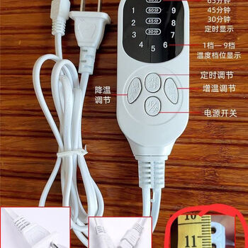 Electric blanket switch controller, intelligent temperature adjustment, fully automatic salt bag, hot compress bag, electric heating knee pads, waist pads, shoulder pads, timing, nine levels