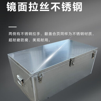 Vinoa stainless steel tool box large waterproof home appliance repair engineering machinery storage storage box rectangular thickened customized 70*40*40 201 stainless steel thickened