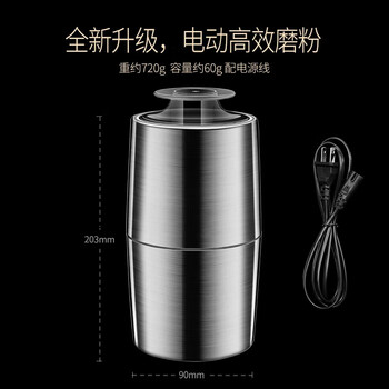 Japanese muju grinder household small kitchen multi-functional traditional chinese medicine grinder ultra-fine electric coffee grinder upgraded electric, fine and efficient grinding