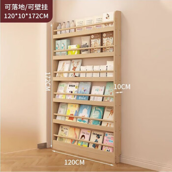 Ji shilun door rear storage rack children's solid wood bookshelf floor-standing wall multi-layer storage rack home picture book rack narrow bookcase thickened solid wood no paint - six layers 120cm
