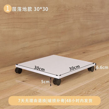 Jingmei multi-disinfection cabinet base shelf small refrigerator base mobile disinfection cabinet pad height bracket solid wood tripod mini increase with wheels 1 layer 45*45