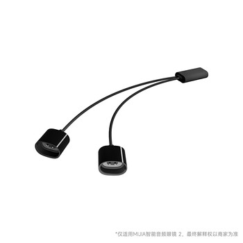 Superhexa ai smart glasses special edition tail magnetic charging cable