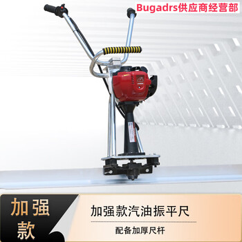 Bugadrs gasoline vibrating ruler 2 meters thickened 8mm high vibration cement floor vibrating ruler strengthened gasoline model 1.5 meters thickened 8mm