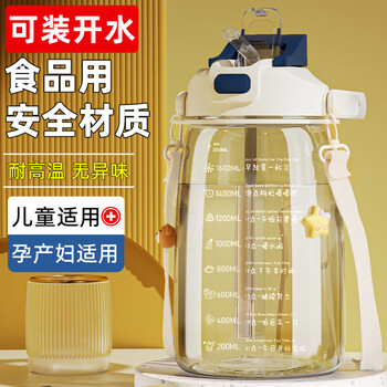 Honsakura 2000ml large-capacity water cup summer belly cup children's cup boys and girls school kettle straw cup tons white heat-resistant 120 2000ml free cup brush + straw brush + sticker