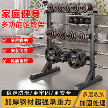 Kaniu household commercial storage rack fitness solid men's equipment placement rack adjustable bracket dumbbell bracket black