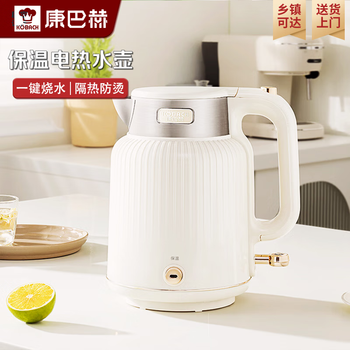 Konbach 316l stainless steel electric kettle 24-hour constant temperature insulation household anti-scalding kettle 1.8l
