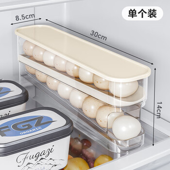 Sanxita refrigerator egg storage box food-grade automatic rolling egg crisper egg rack tray egg box storage rack double-layer slide egg box single pack