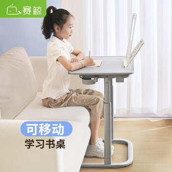 Sai whale f3 study table computer table lift bedside table sofa side table desk student home writing desk mobile with light