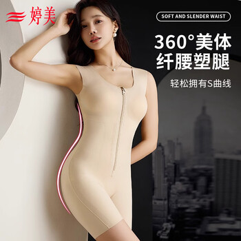 Tingmei (gracwell) one-piece shapewear women's free bra summer thin body seamless ice silk tight strong belly-lifting buttocks black m