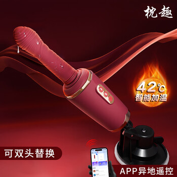 Pillow fun speed nest fully automatic telescopic gun machine handheld heated vibrator app remote control toy adult sex toy suction fun double-headed gun machine + vaginal suction device + suction cup base portable small pile driver female private instrument shelling male and female turret machine gun pillow