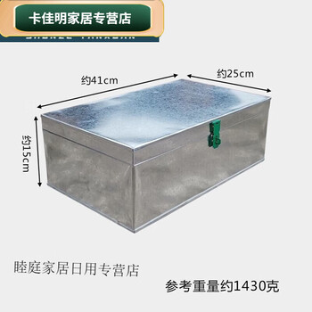 Stainless steel box with lock box iron box with lock storage box organizer extra large storage box no. 1 iron storage box 41cm with padlock